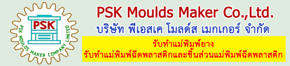 PSK Moulds Maker Co., Ltd.